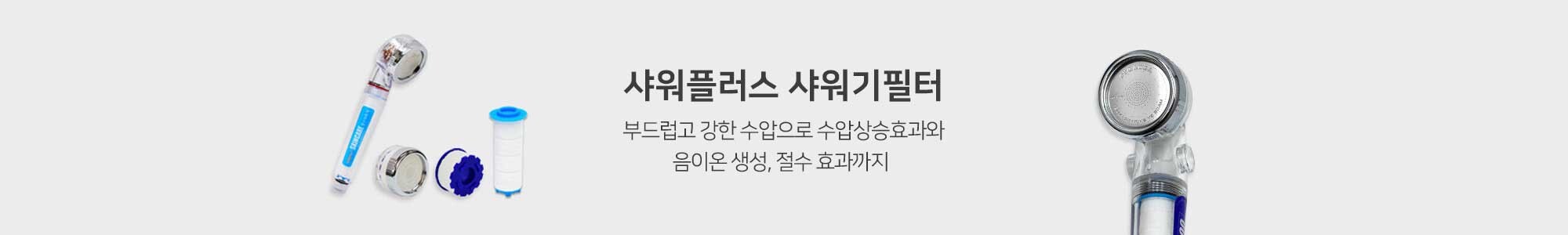 Best 제품_2