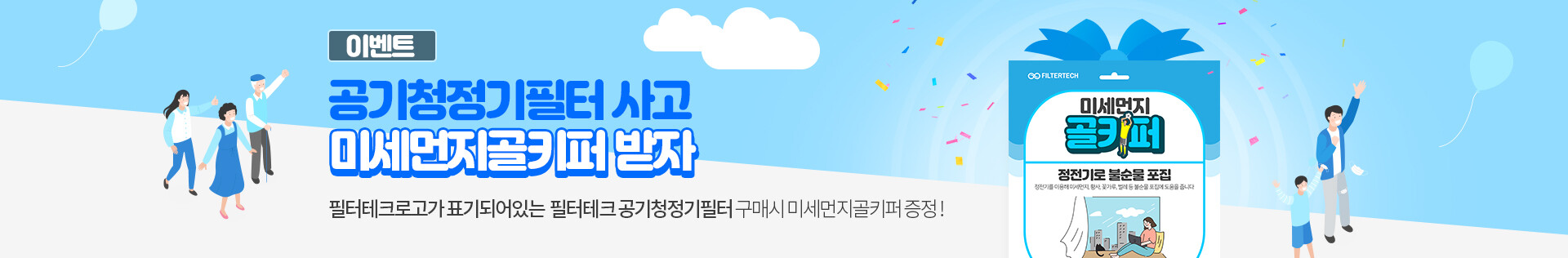 메인 슬라이드배너 03_링크_1