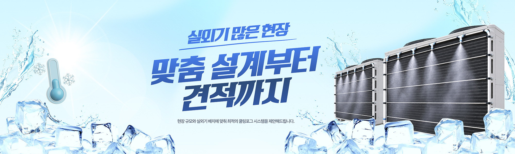 2022메인배너_4