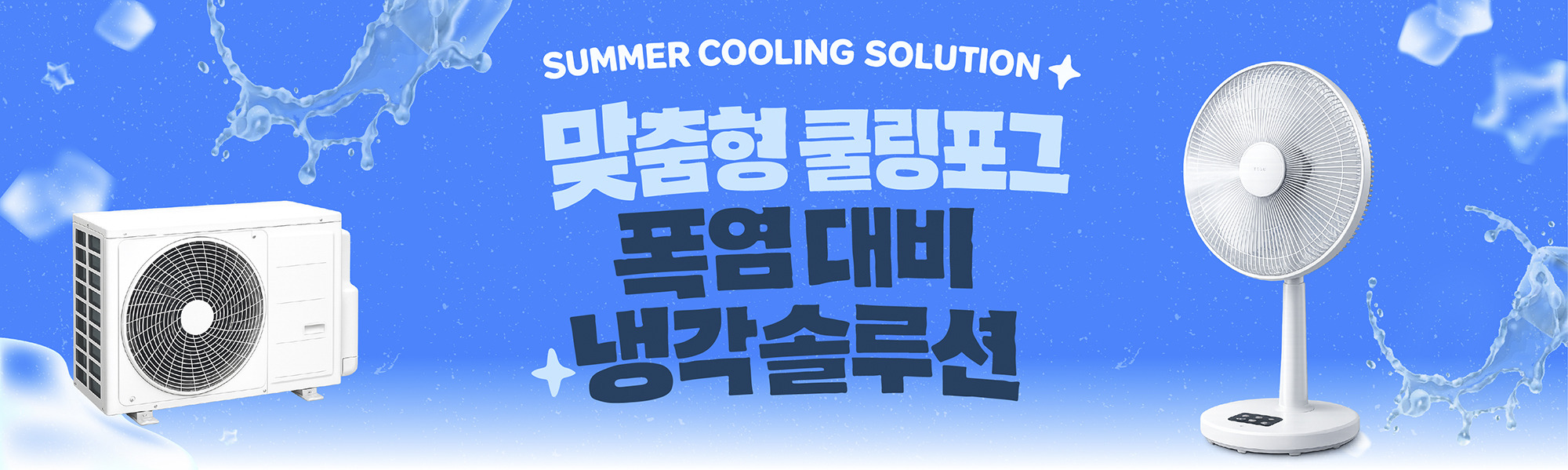 2022메인배너_5