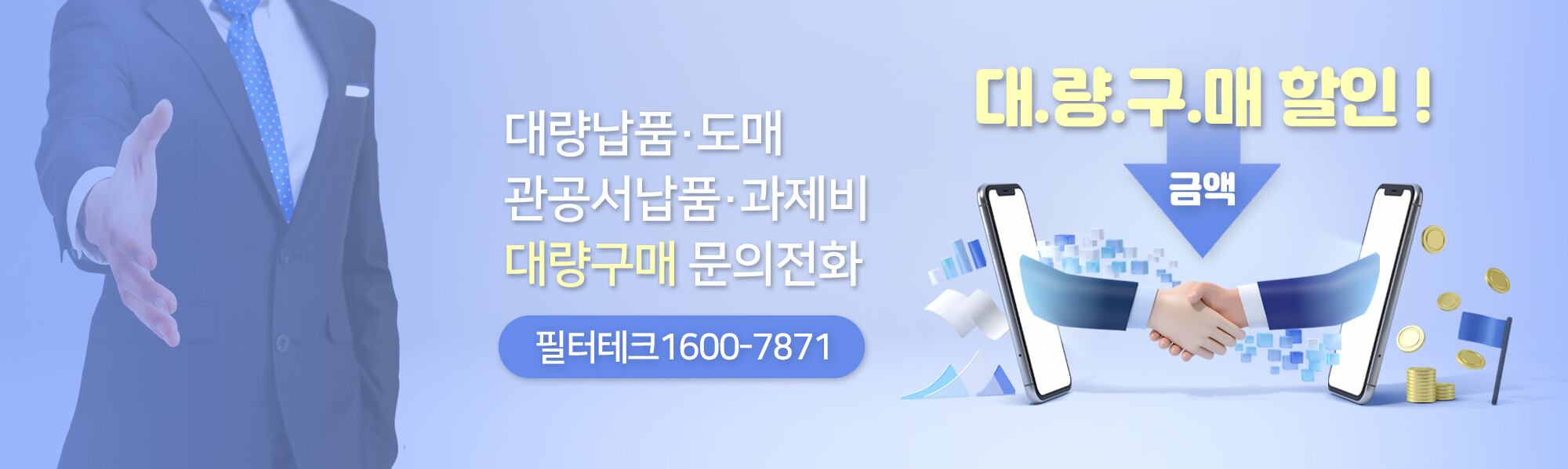 2022메인배너_6