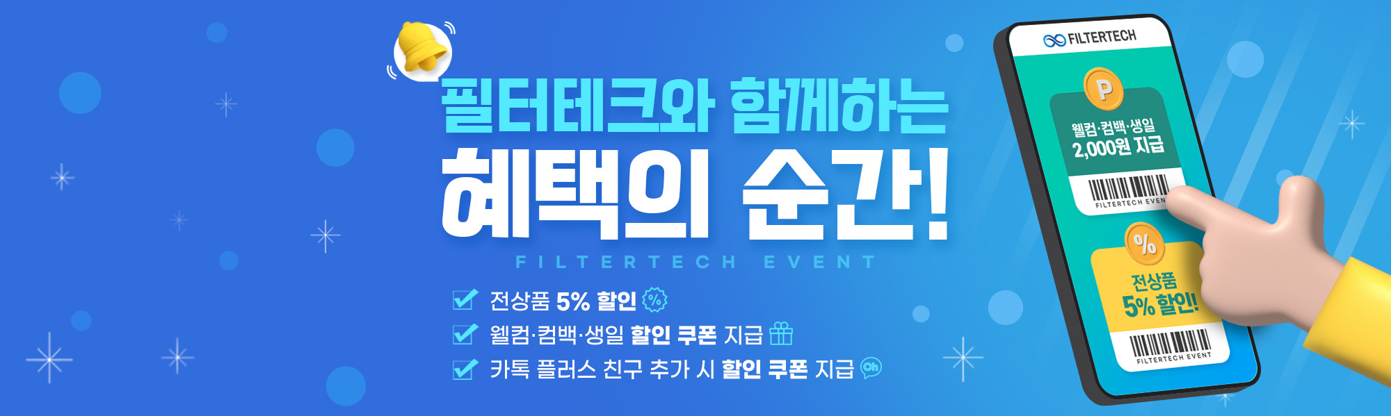 2022메인배너_7